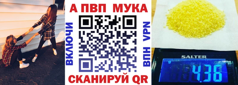 Купить Инза MDMA  Мефедрон  Гашиш  ТГК  Канабис 