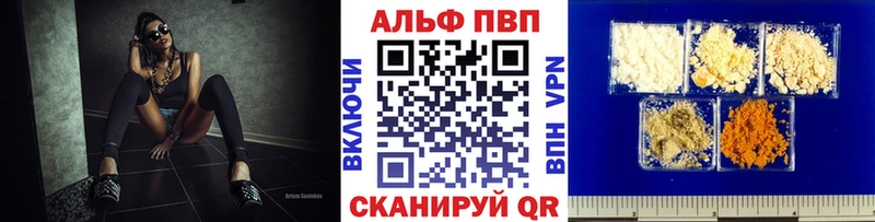 где можно купить   Инза  shop телеграм  A PVP мука 