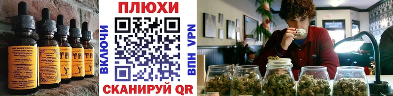 Еда ТГК марихуана  Инза 