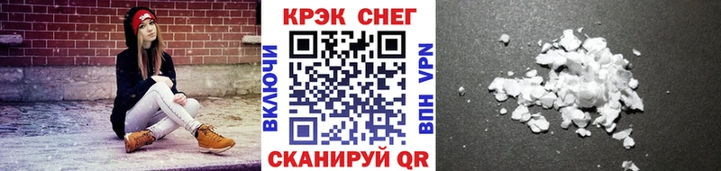 Cocaine 97%  гидра как зайти  Инза 