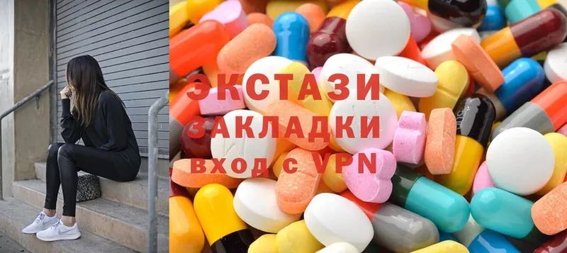 продажа наркотиков  Инза  Экстази MDMA 