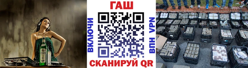 как найти Инза ГАШИШ Изолятор