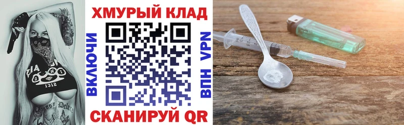 ГЕРОИН VHQ  Инза 