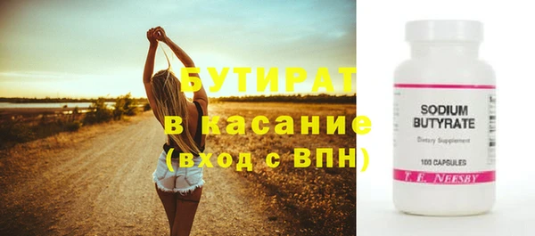 прущая мука Новозыбков