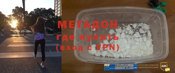 MDMA Новодвинск