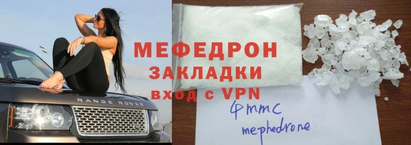 прущая мука Новозыбков