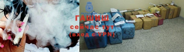 прущая мука Новозыбков