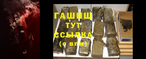 а пвп мука Новокубанск