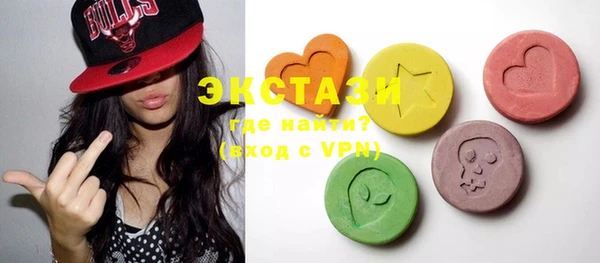 MDMA Новодвинск