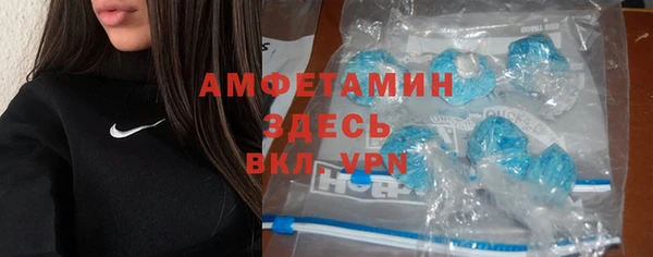 экстази Тихвин
