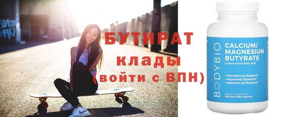 MDMA Новодвинск