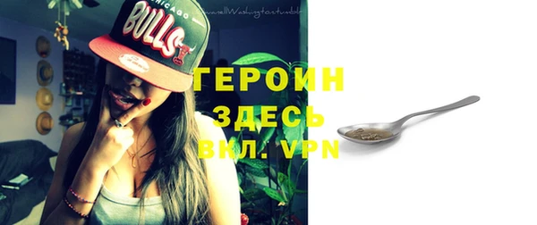 бошки Нефтекумск