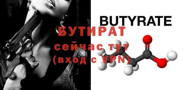 MDMA Новодвинск