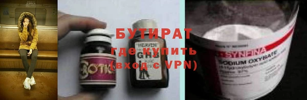 MDMA Новодвинск