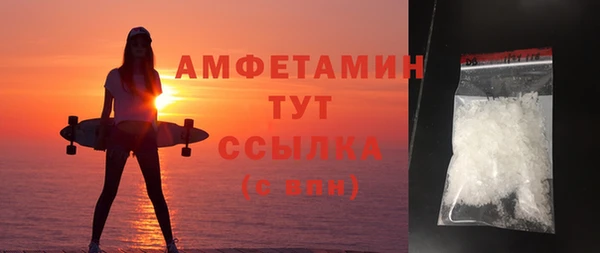 прущая мука Новозыбков