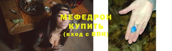 а пвп мука Новокубанск