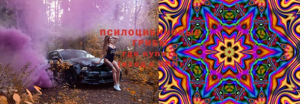 прущая мука Новозыбков