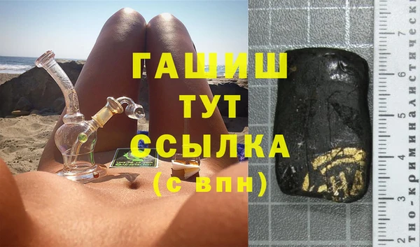прущая мука Новозыбков