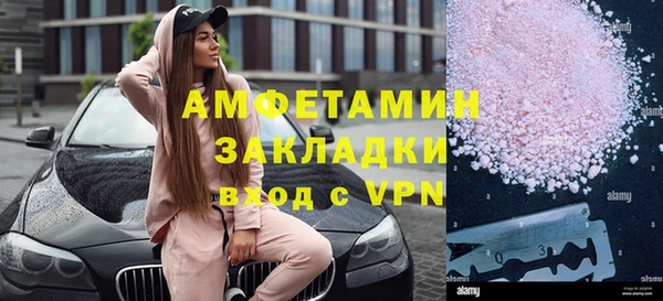 прущая мука Новозыбков