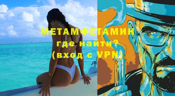 прущая мука Бугульма