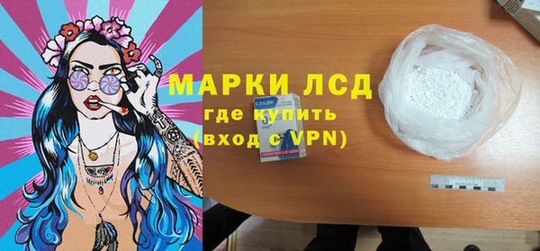 прущая мука Новозыбков