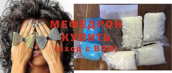 MESCALINE Тобольск