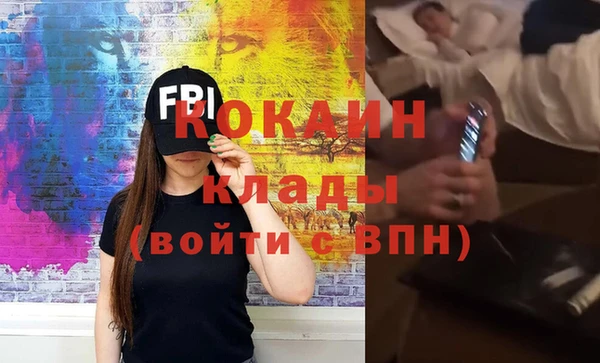 а пвп мука Новокубанск