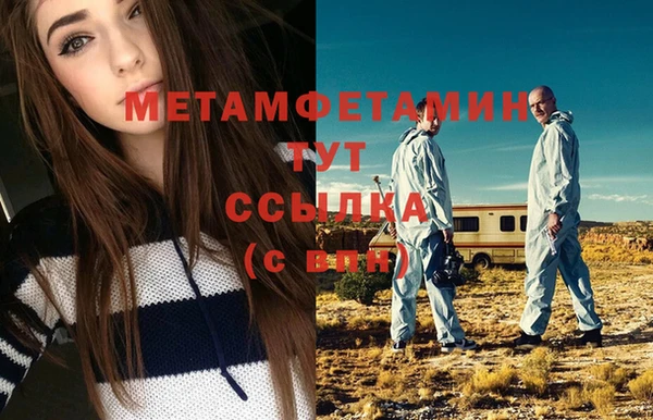 а пвп мука Новокубанск