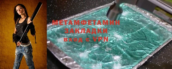 прущая мука Новозыбков