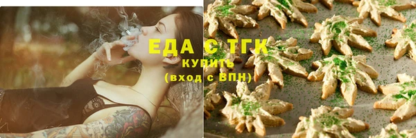 прущая мука Новозыбков
