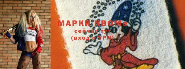 прущая мука Новозыбков