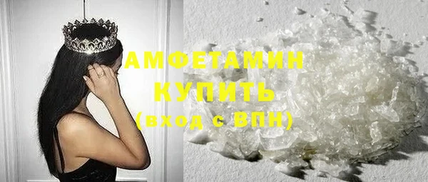 метадон Нефтегорск