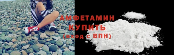 прущая мука Новозыбков