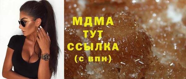 прущая мука Новозыбков