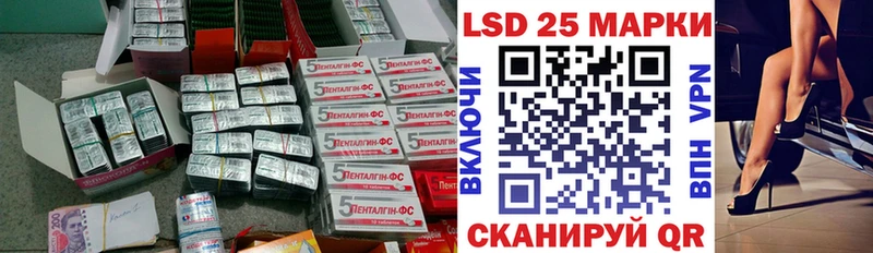 Лсд 25 экстази ecstasy  Инза 
