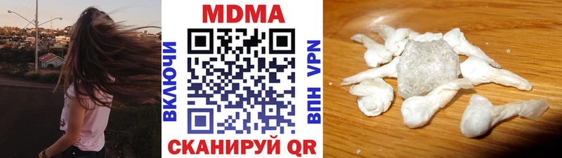 MDMA Molly  Инза 