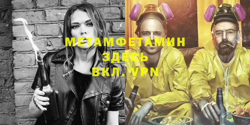 Первитин витя  где продают   Инза 