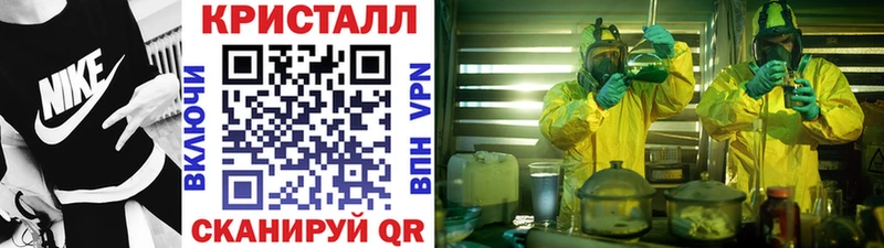 Метамфетамин Декстрометамфетамин 99.9% как найти кракен зеркало Инза