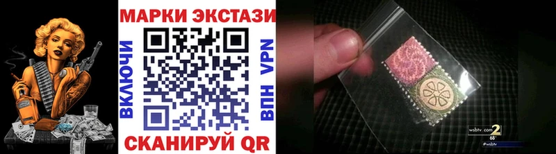 Марки N-bome 1,8мг  блэк спрут ссылки  Инза  купить  