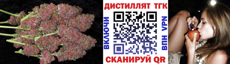 Дистиллят ТГК концентрат  где продают   omg   Инза 